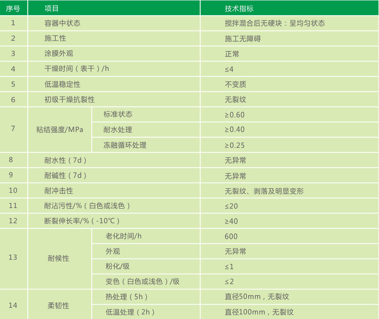 中冀廣駿_14-1.jpg