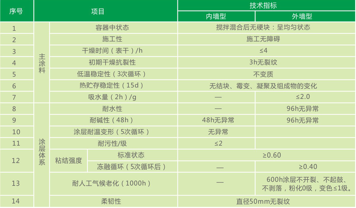 中冀廣駿_11-1.jpg